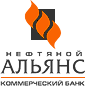 КБ Нефтяной Альянс