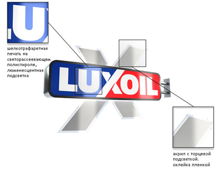 luxoil_web.jpg